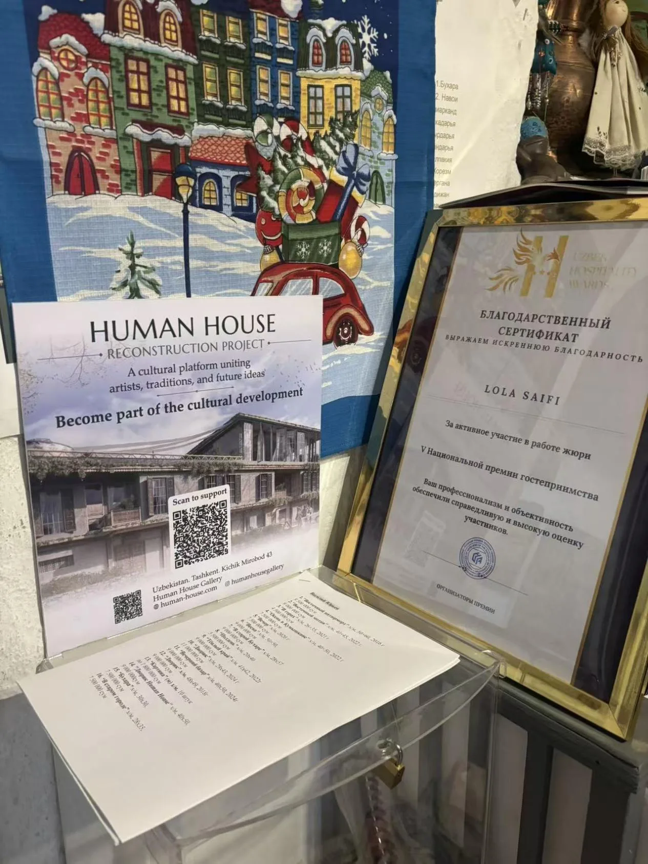 Human House:一座老宅里的中亚手工艺与创意社区